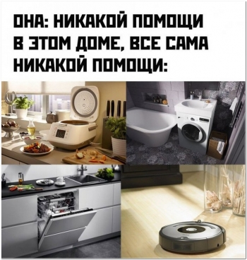 Шутки юмора в прикольных картинках на кайфолог.нет - «Фото приколы»
