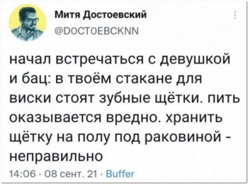 Шутки юмора в прикольных картинках на кайфолог.нет - «Фото приколы»