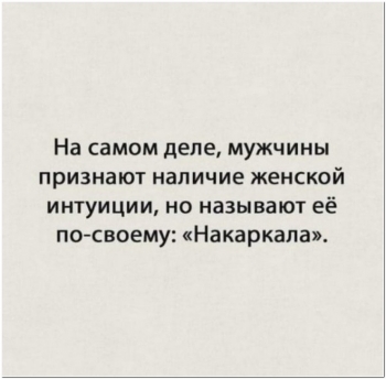 Смешные картинки для отличного настроения. - «Фото приколы»