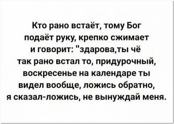 Юморные картинки с текстом и смыслом. - «Фото приколы»