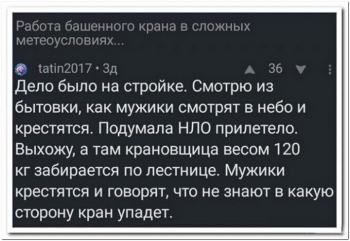 Картинки с юмором нужно смотреть и скачивать на ka - «Фото приколы»