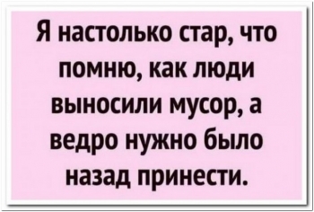 Картинки со смыслом и юмором для вашего внимания. - «Фото приколы»