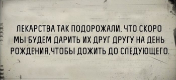 Подборка прикольных картинок и забавных фотографий - «Фото приколы»