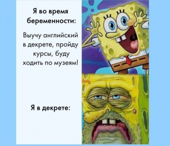 Пользователи Сети, которые уже успели завести детишек, - «Фото приколы»