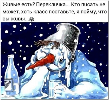 Свежая порция юмора для хорошего настроения. - «Фото приколы»