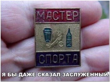 Свежая порция шуток и юмора про алкоголь. - «Фото приколы»