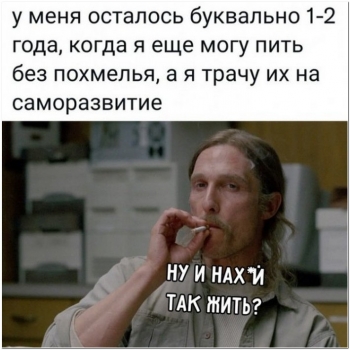 Свежая порция шуток и юмора про алкоголь. - «Фото приколы»