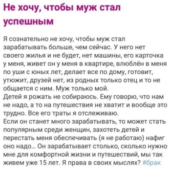 Девушки, у которых возникли некоторые проблемы, рассказыв - «Фото приколы»