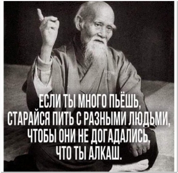 Алкогольный юмор для хорошего настроения. В пятницу не - «Фото приколы»