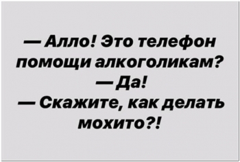 Новая порция смешных картинок с текстом. Обязательно чит - «Фото приколы»