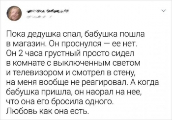Пользователи социальных сетей делятся трогательными историями из с - «Фото приколы»