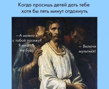 Пользователи социальных сетей, которым уже посча - «Фото приколы»