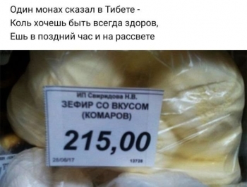 Пользователи социальных сетей продолжают соч - «Фото приколы»