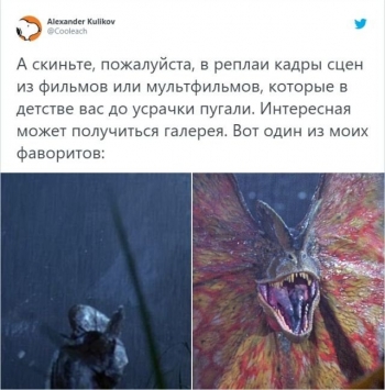 Пользователи социальных сетей решили вспомнить, какие сце - «Фото приколы»