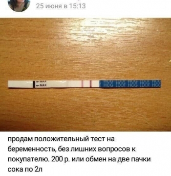 Пользователи социальных сетей шутят, а также публику - «Фото приколы»