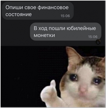 Шутки и юмор в картинках для хорошего настроения. - «Фото приколы»