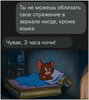 Смешные картинки с текстом для хорошего настроения - «Фото приколы»