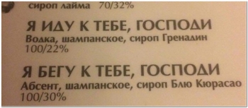 Свежая порция пятничного алкогольного юмора для вашего внима - «Фото приколы»