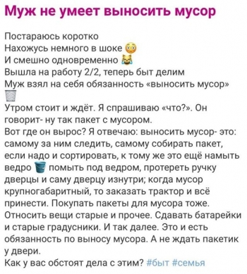 Девушки, а также некоторые мужчины, задают на же - «Фото приколы»