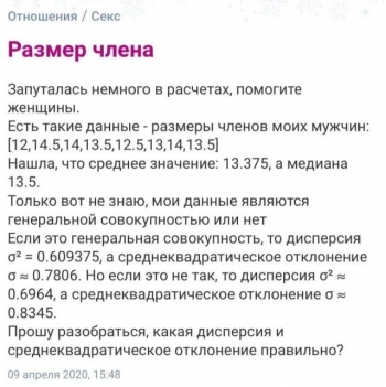 Девушки, а также некоторые мужчины, задают на те - «Фото приколы»