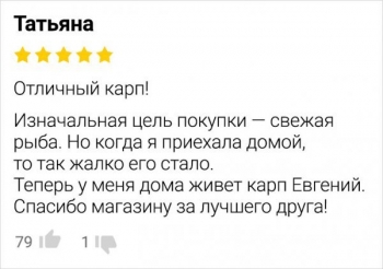 Герои данного поста делятся своими впечатлениями о различных - «Фото приколы»