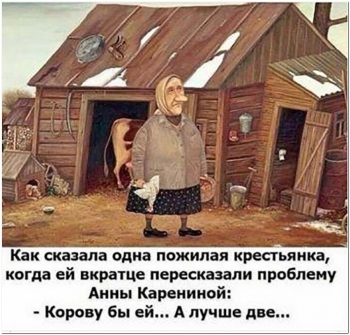 Картинки с приколами для хорошего настроения на ka - «Фото приколы»