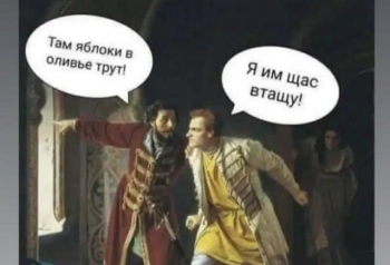 Небольшая порция мемов, шуток и приколов от - «Фото приколы»