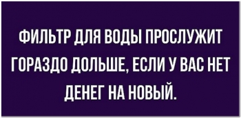 Новая порция смешных картинок со смыслом для веселого врем - «Фото приколы»