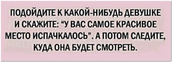 Новая порция смешных картинок со смыслом для веселого врем - «Фото приколы»