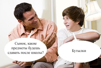 Подборка прикольных картинок и фотоприколов. Предыдущая больша - «Фото приколы»