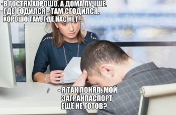 Подборка прикольных картинок и не очень на сегодня. П - «Фото приколы»