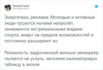 Пользователи Твиттера решили обсудить, как показ - «Фото приколы»