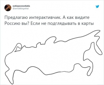Пользователи Твиттера решили устроить забавный флешмоб, - «Фото приколы»