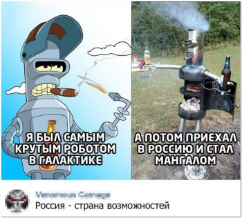 Прикольные фотографии с описанием для отличного на - «Фото приколы»
