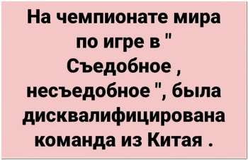 Свежая порция картинок с юмором и смыслом для вашего вни - «Фото приколы»