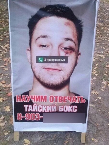 Свежая порция оригинального подхода к созданию вывесок и - «Фото приколы»