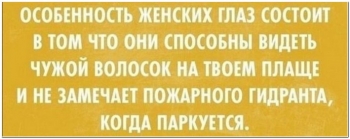 Свежая порция смешных картинок со смыслом. Приятного вре - «Фото приколы»