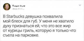 Девушки в социальных сетях шутят, а также расс - «Фото приколы»