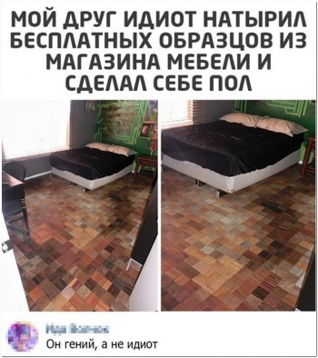 Фотографии с комментариями для вашего внимания и отличного настроени - «Фото приколы»