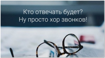 Юмор про дистанционное обучение. И смешно и грустн - «Фото приколы»