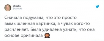 Один из пользователей Сети стал свидетелем довол - «Фото приколы»