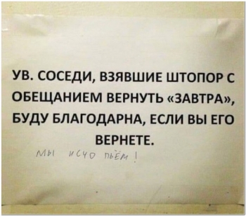 Прикольные фотографии на хорошего настроения. - «Фото приколы»
