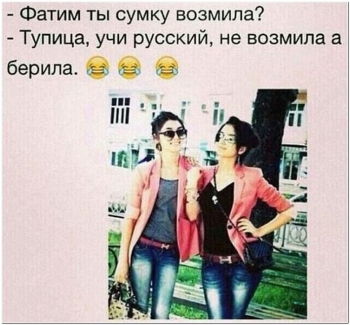 Прикольные картинки!!! Смотрим и скачиваем абсолютно бес - «Фото приколы»