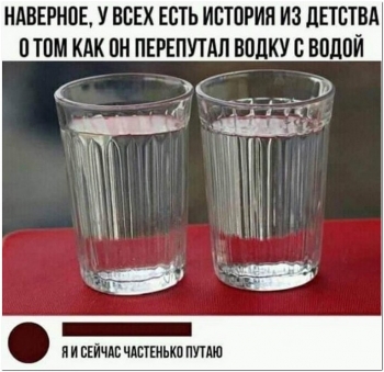 Шутки и юмор про алкоголь. - «Фото приколы»
