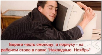 Смешные картинки для вашего внимания. Приятного пр - «Фото приколы»
