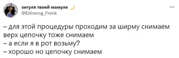 Картинки с текстом. Смотрим, читаем и улыбаемся. - «Фото приколы»