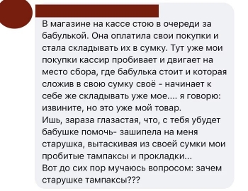 Картинки с текстом. Смотрим, читаем и улыбаемся. - «Фото приколы»