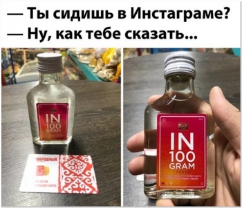 Очередная порция алкогольного юмора для вашего внимания и хоро - «Фото приколы»