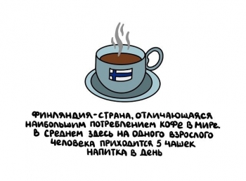 Очередная порция интересных фактов и познавательной информации на - «Фото приколы»