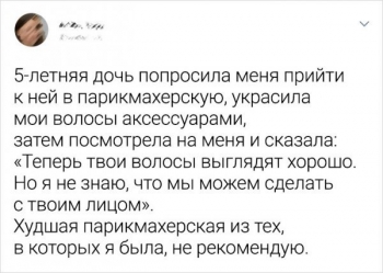 Пользователи социальных сетей шутят, а также рассказ - «Фото приколы»